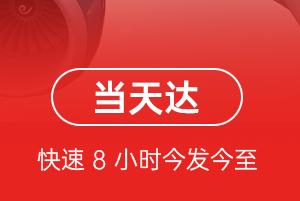 重庆江北机场邮寄航空货运公司【机场