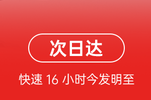 重庆江北机场邮寄航空货运 航空货运