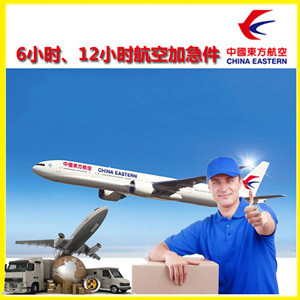 重庆江北机场邮寄公司谈空运的四大作用是什么
